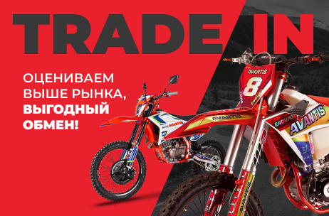 Trade-in в АТВ-Мото: наслаждайтесь сезоном сейчас, а не потом