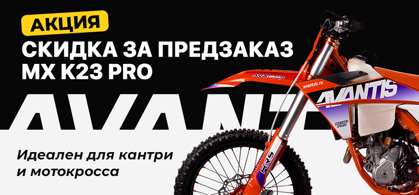 Новое поступление Новое поступление